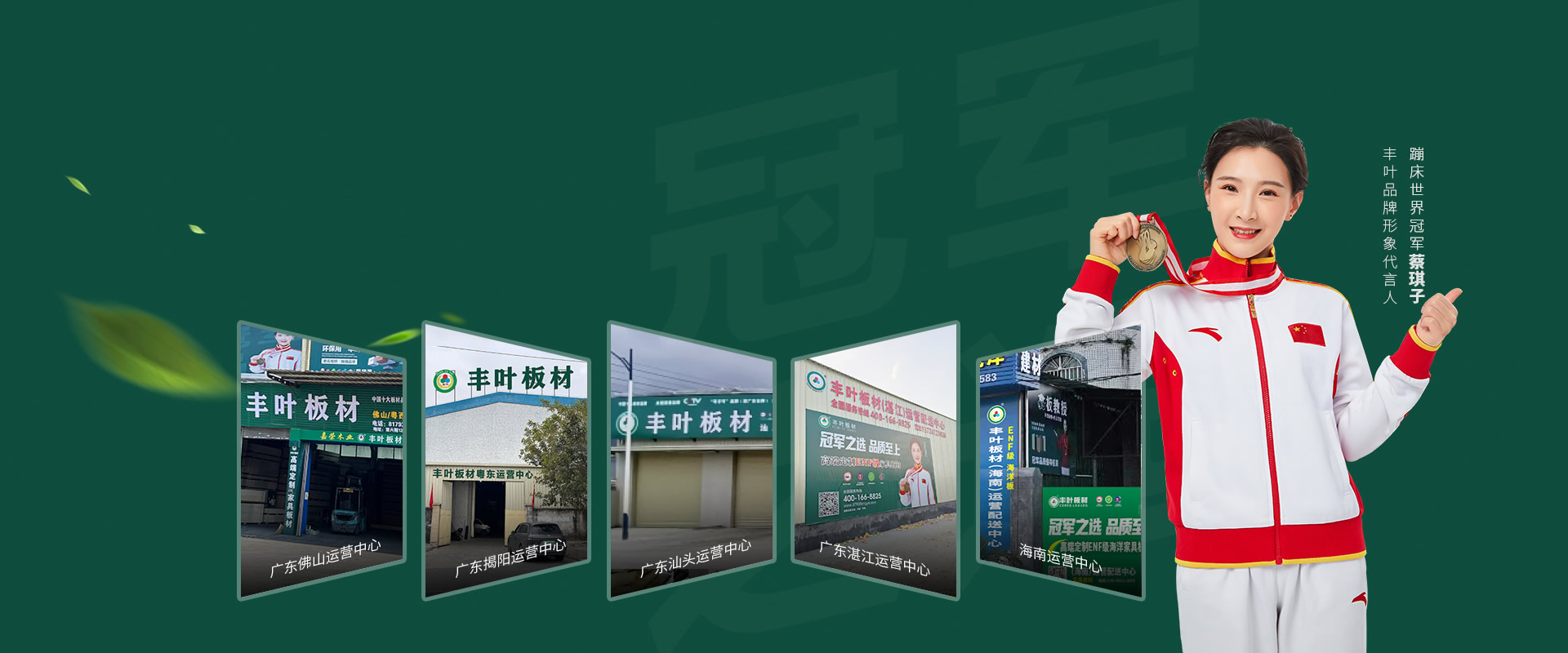 全國各市級區(qū)域招商中